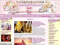 Sites similar to pozdravlialki.ru