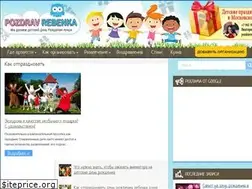 Sites similar to pozdravrebenka.ru