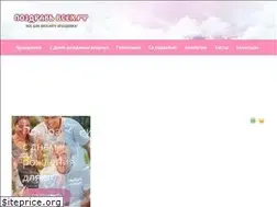 Sites similar to pozdravseh.com
