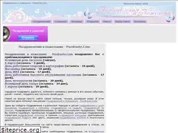 Sites similar to pozdravte.com