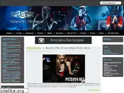 Sites similar to pozerov.net