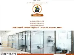 Sites similar to pozh-profi.ru