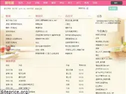 Sites similar to pozhaiwu.org