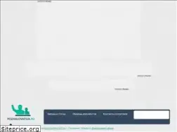 Sites similar to pozhalovatsja.ru