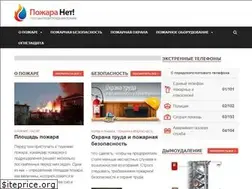 Sites similar to pozharanet.com