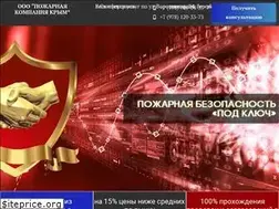 Sites similar to pozharnaya-bezopasnost.su
