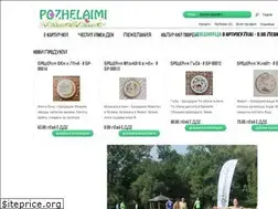 Sites similar to pozhelaimi.com