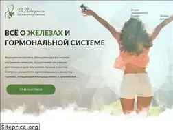 Sites similar to pozhelezam.ru