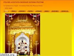 Sites similar to pozhichalursaneeswarartemple.org