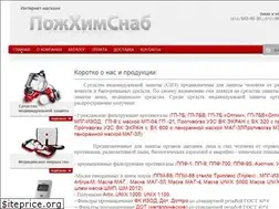 Sites similar to pozhim.ru