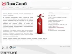 Sites similar to pozhsnabnn.ru