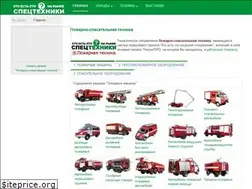 Sites similar to pozhtehpro.ru