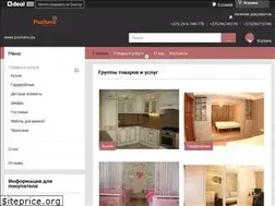 Sites similar to pozitano.by