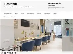 Sites similar to pozitano.ru