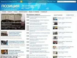 Sites similar to pozitciya.com.ua