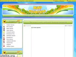 Sites similar to pozitif4ik.ru