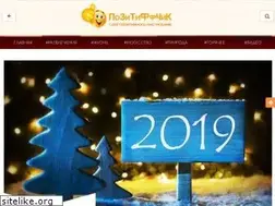 Sites similar to pozitiffchik.com