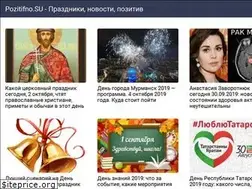 Sites similar to pozitifno.su
