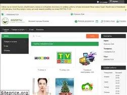 Sites similar to pozitiv.in.ua