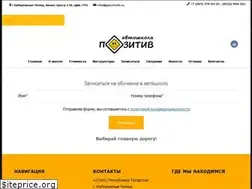 Sites similar to pozitiv16.ru