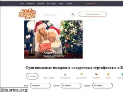 Sites similar to pozitivdari.ru