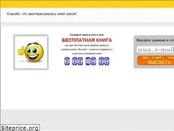 Sites similar to pozitivkino.ru