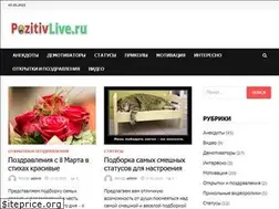 Sites similar to pozitivlive.ru