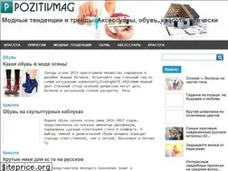 Sites similar to pozitivmag.ru