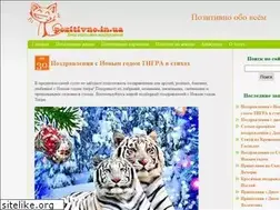 Sites similar to pozitivno.in.ua