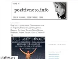 Sites similar to pozitivnoto.info
