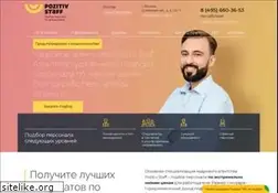 Sites similar to pozitivstaff.ru