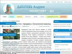 Sites similar to pozitivu-da.ru