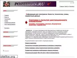 Sites similar to pozitron.ru
