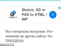 Sites similar to poznaemvmeste.ru