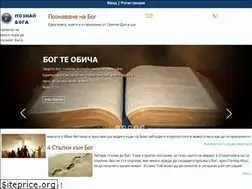 Sites similar to poznaiboga.com