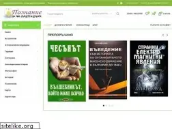 Sites similar to poznanie.net