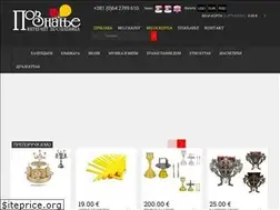 Sites similar to poznanje.co.rs
