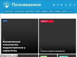 Sites similar to poznavaemoe.ru