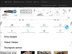 Sites similar to poznavajamir.ru