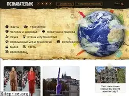 Sites similar to poznavatelno.net