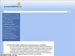 Sites similar to poznovatelno.ru