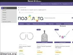Sites similar to pozolota.biz