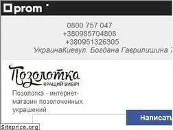 Sites similar to pozolotka.com.ua