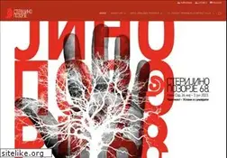 Sites similar to pozorje.org.rs