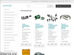 Sites similar to pozos.by