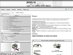 Sites similar to pozos.ru