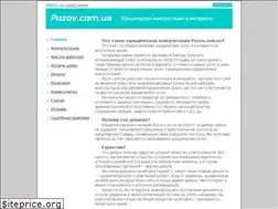 Sites similar to pozov.com.ua