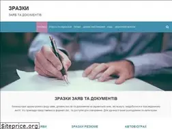 Sites similar to pozovna.in.ua