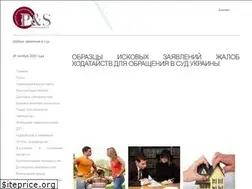 Sites similar to pozovsud.com.ua