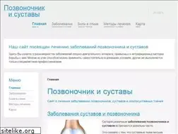 Sites similar to pozv.ru